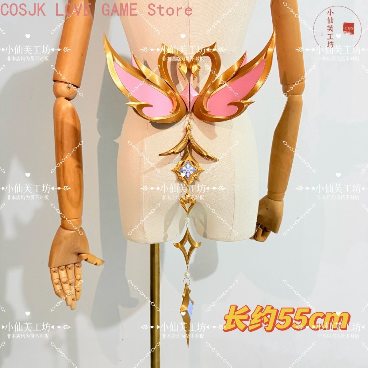 Cosplay Prop Making - Cosplay di Genshin Impact: Odette, Vodyanitsa,