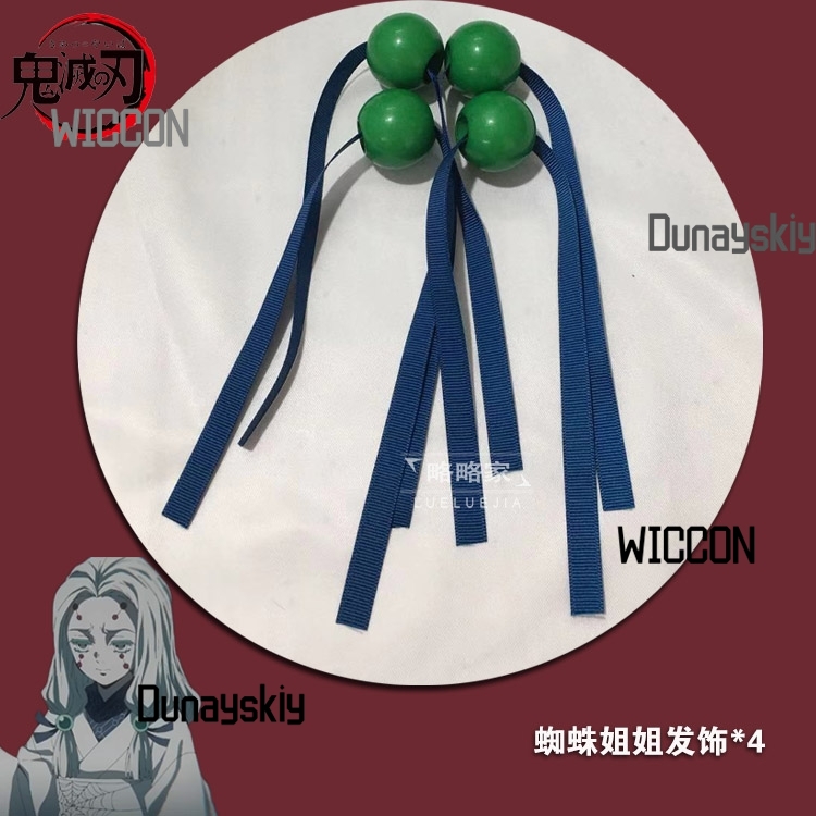 Rui Demone Madre Sorella Punte - Cosplay Prop Making recensione e prezzo
