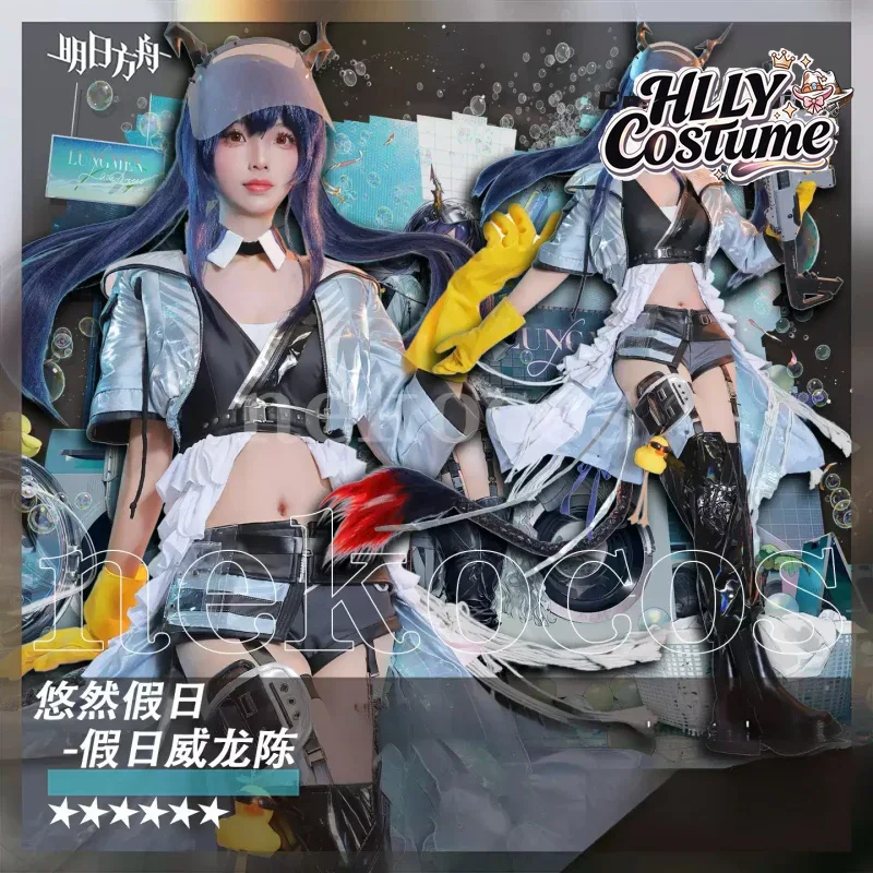 Arknights CH‘EN The Holungday  - Prop En Cosplay recensione e prezzo