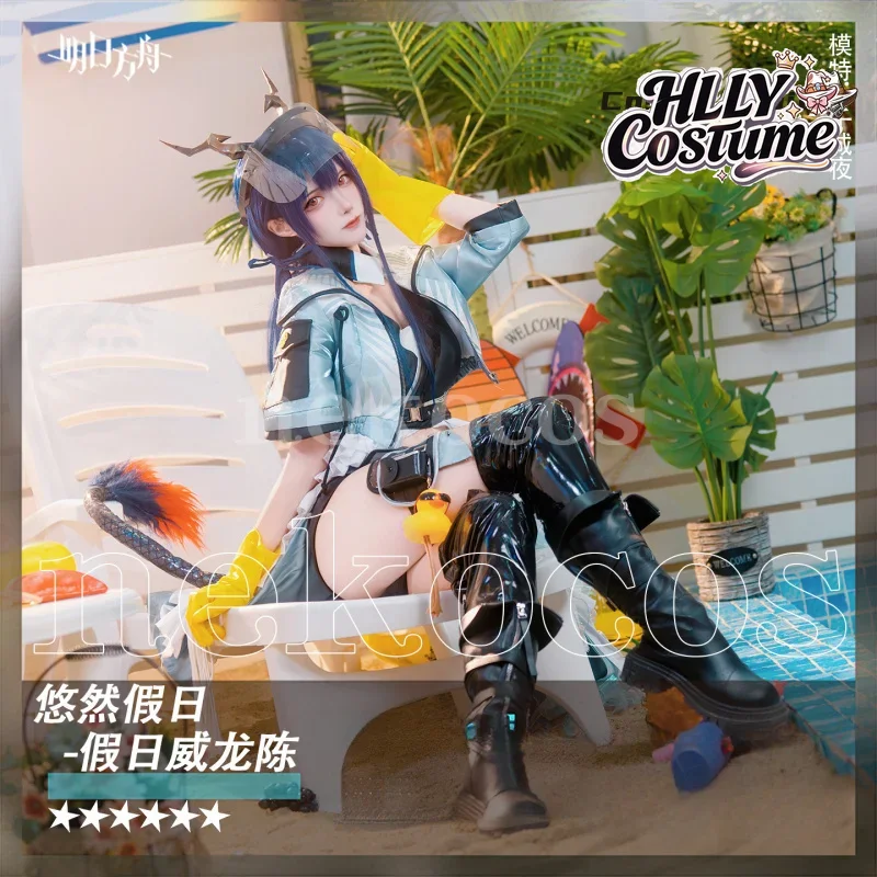 Arknights CH‘EN The Holungday  - Prop En Cosplay recensione e prezzo
