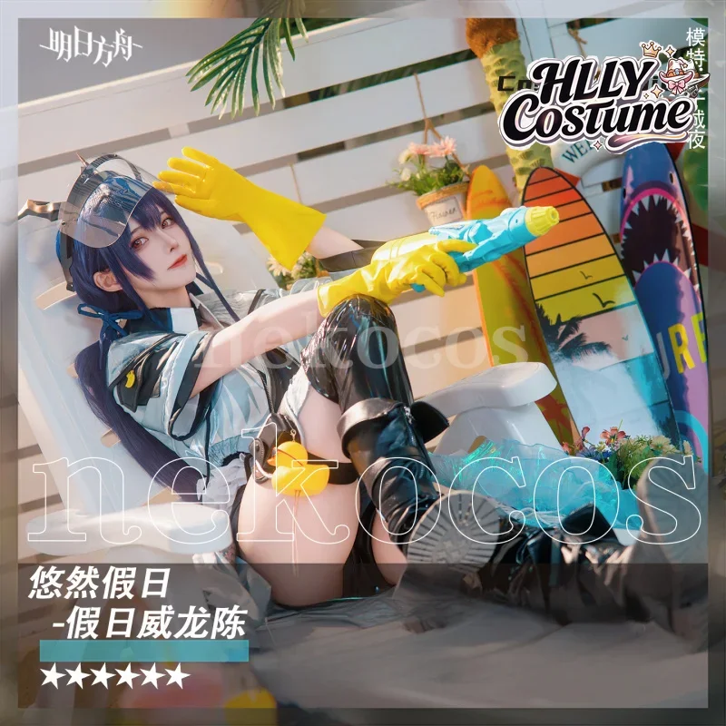 Arknights CH‘EN The Holungday  - Prop En Cosplay recensione e prezzo