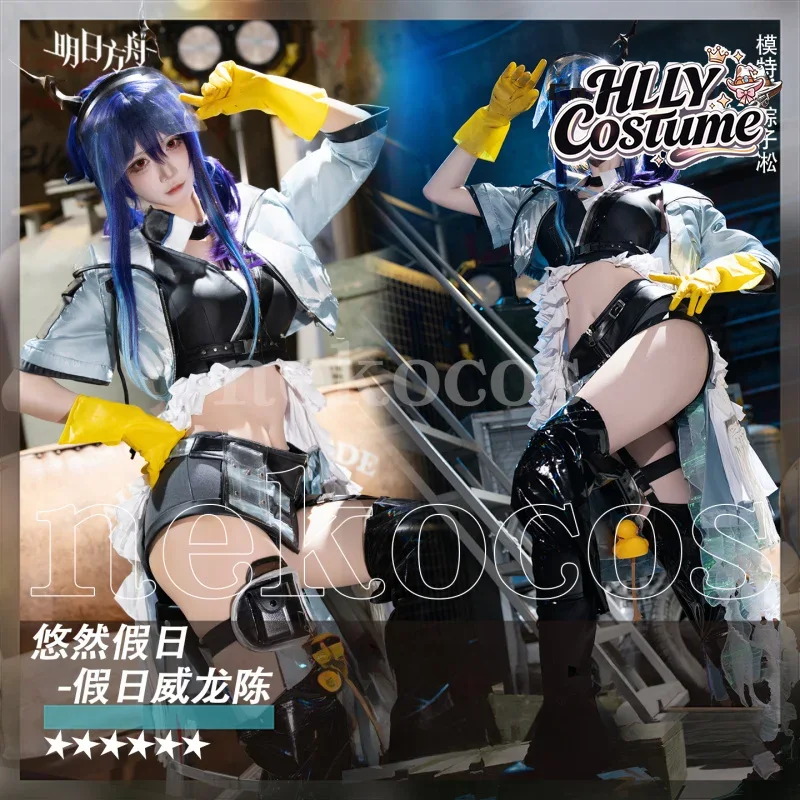 Arknights CH‘EN The Holungday  - Prop En Cosplay recensione e prezzo