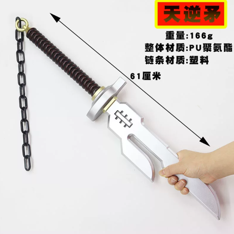 Spada a Catena per Cosplay 1:1 - Cosplay Prop Dagger recensione e prezzo
