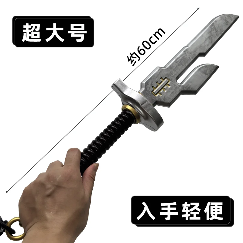 Spada a Catena per Cosplay 1:1 - Cosplay Prop Dagger recensione e prezzo