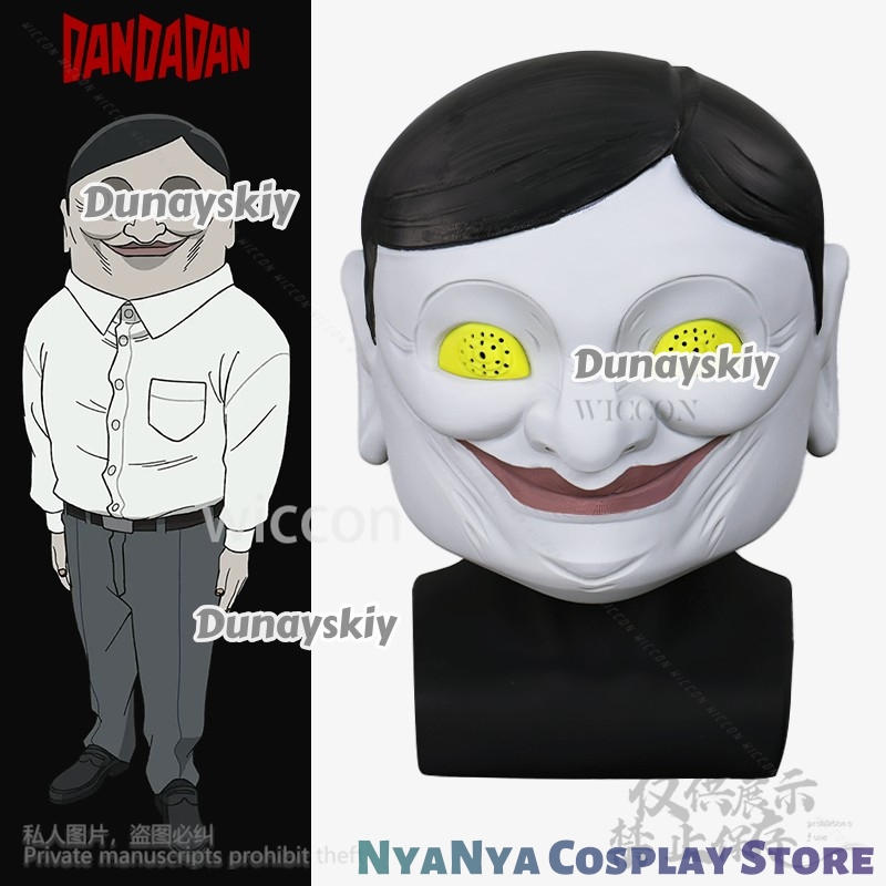 Anime DAN DA DAN Cosplay Serpo - Cosplay Prop 3D Print Settings recensione e prezzo