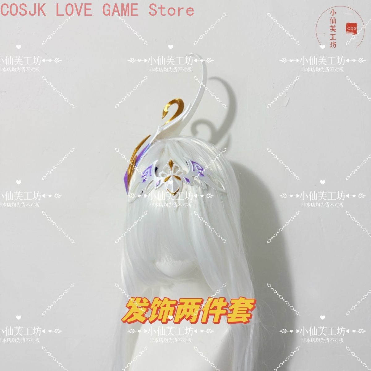 Cosplay di Genshin Impact: Ode - Cosplay Prop Making recensione e prezzo