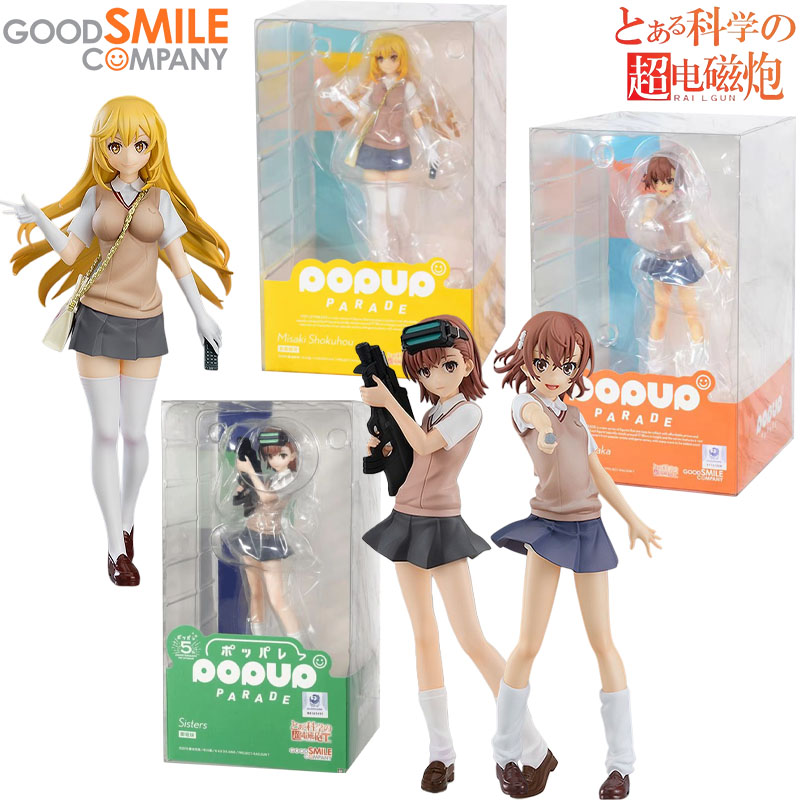 Disponibile Good Smile Company - Good Smile Company Pop Up Parade recensione e prezzo